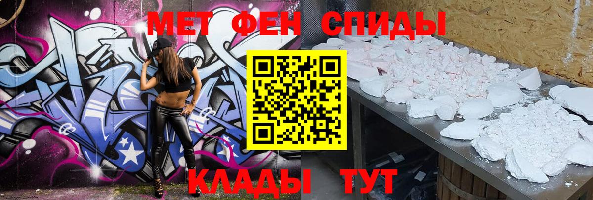 Amphetamine Premium  Вход с VPN  АМФ  Вязьма 