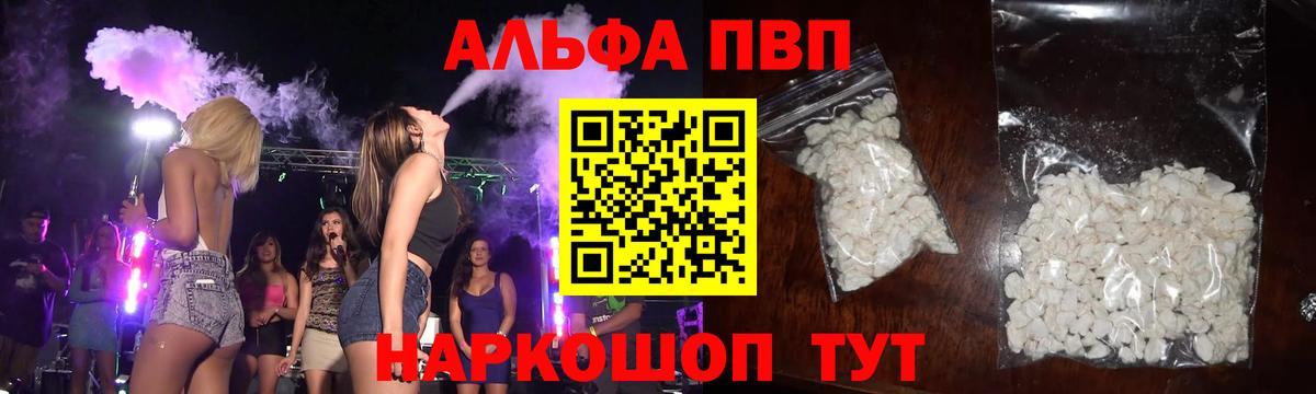 Альфа ПВП СК Вязьма