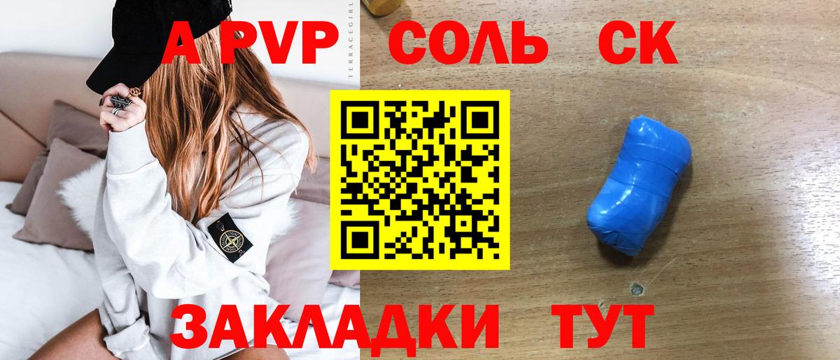 А ПВП VHQ  Вход с VPN  Вязьма 