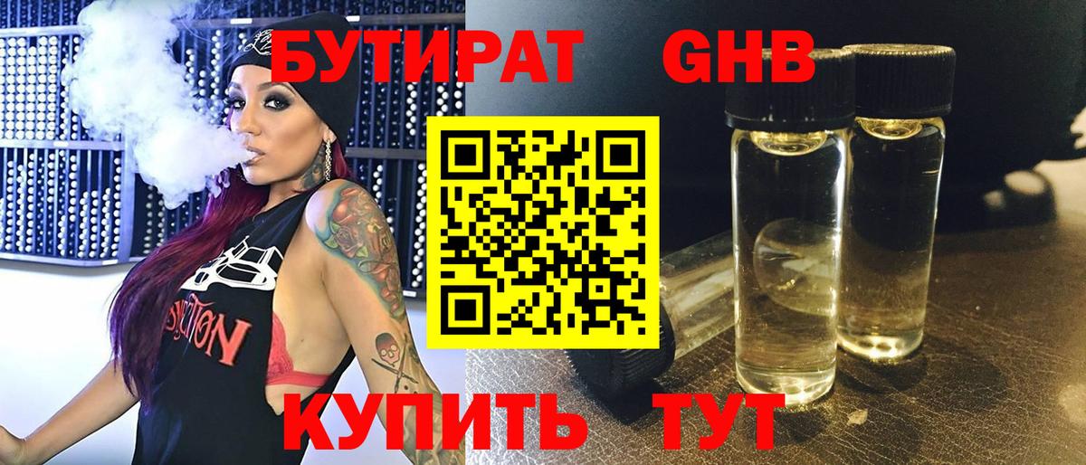 АМФЕТАМИН Вязьма