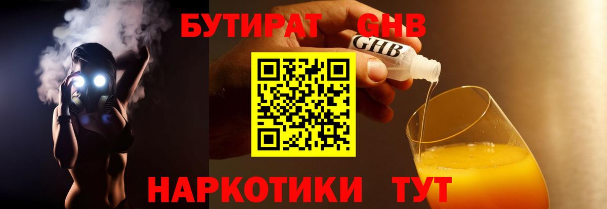 Вязьма  Кодеин  Вейп ТГК  Cocaine  Вход с VPN  ГАШИШ  Конопля  Мефедрон кристаллы 