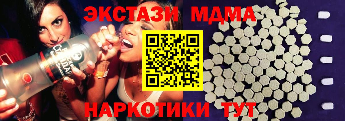 Экстази 99% Вязьма