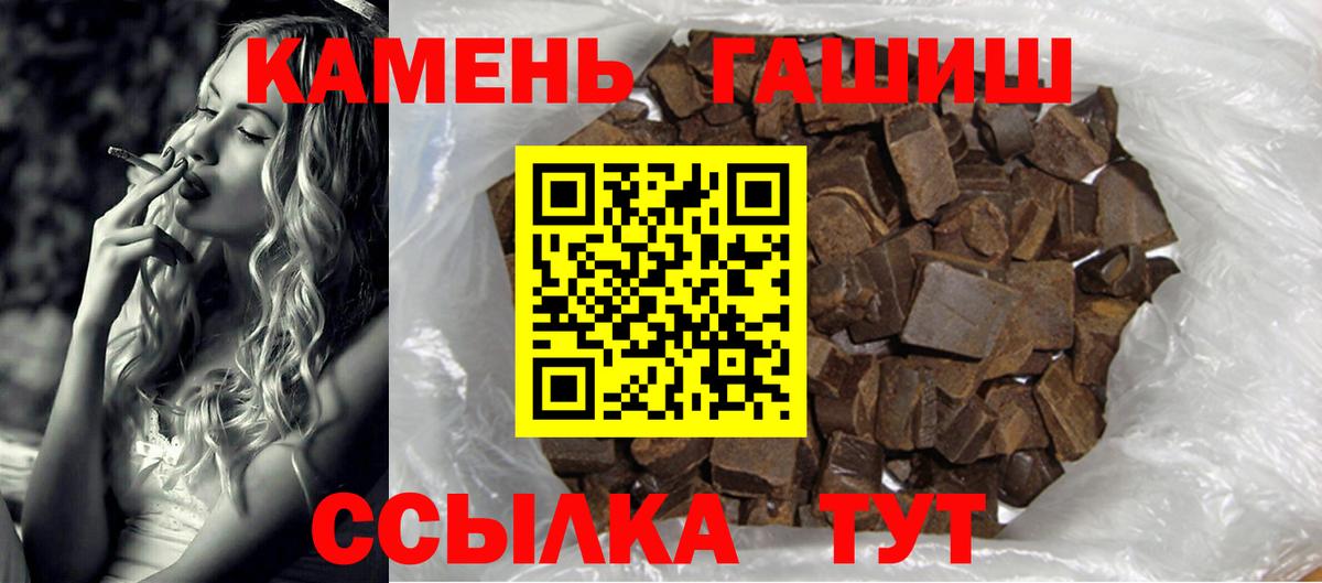 ГАШИШ VHQ  Вход с VPN  ГАШ ice o lator  ГАШИШ  Вязьма 