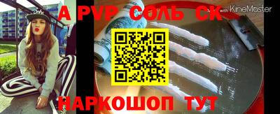 мдма Краснознаменск