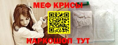 мдма Краснознаменск