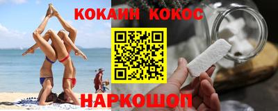 мдма Краснознаменск