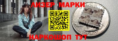 мдма Краснознаменск