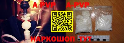 меф VHQ Краснокаменск