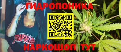 мдма Краснознаменск