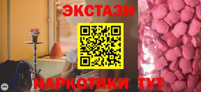 меф VHQ Краснокаменск