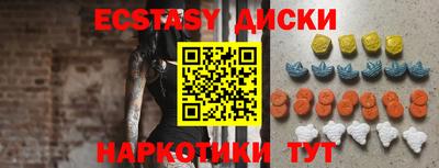 меф VHQ Краснокаменск