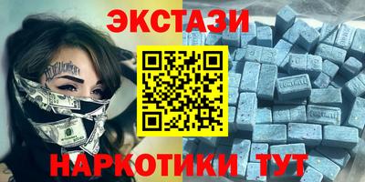 меф VHQ Краснокаменск