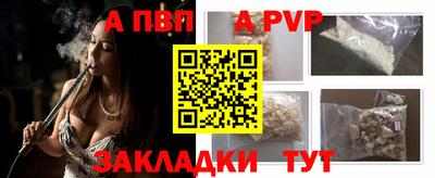 меф VHQ Краснокаменск