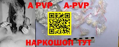меф VHQ Краснокаменск