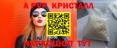 меф VHQ Краснокаменск