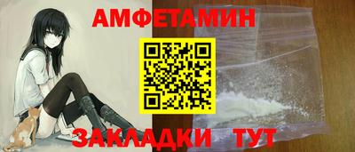 меф VHQ Краснокаменск