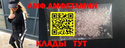 меф VHQ Краснокаменск