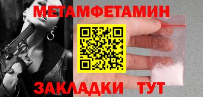 меф VHQ Краснокаменск
