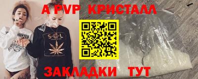 меф VHQ Краснокаменск