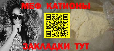 мдма Краснознаменск