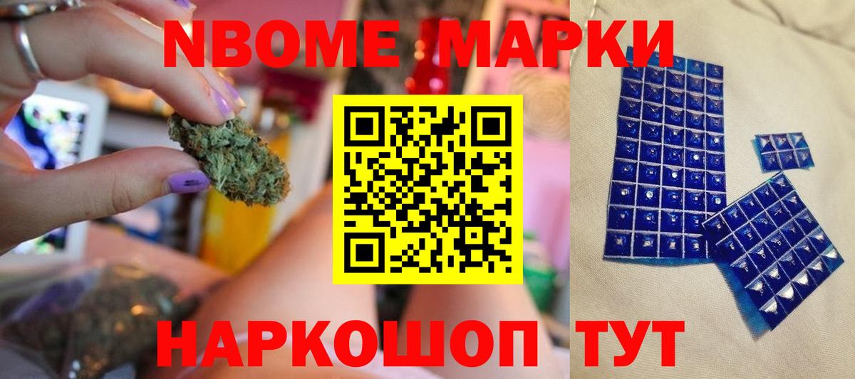 LSD-25 экстази кислота Вязьма