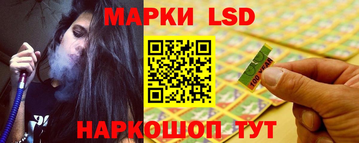 Вязьма  Лсд 25 экстази ecstasy  Вход с VPN  ЛСД экстази кислота 