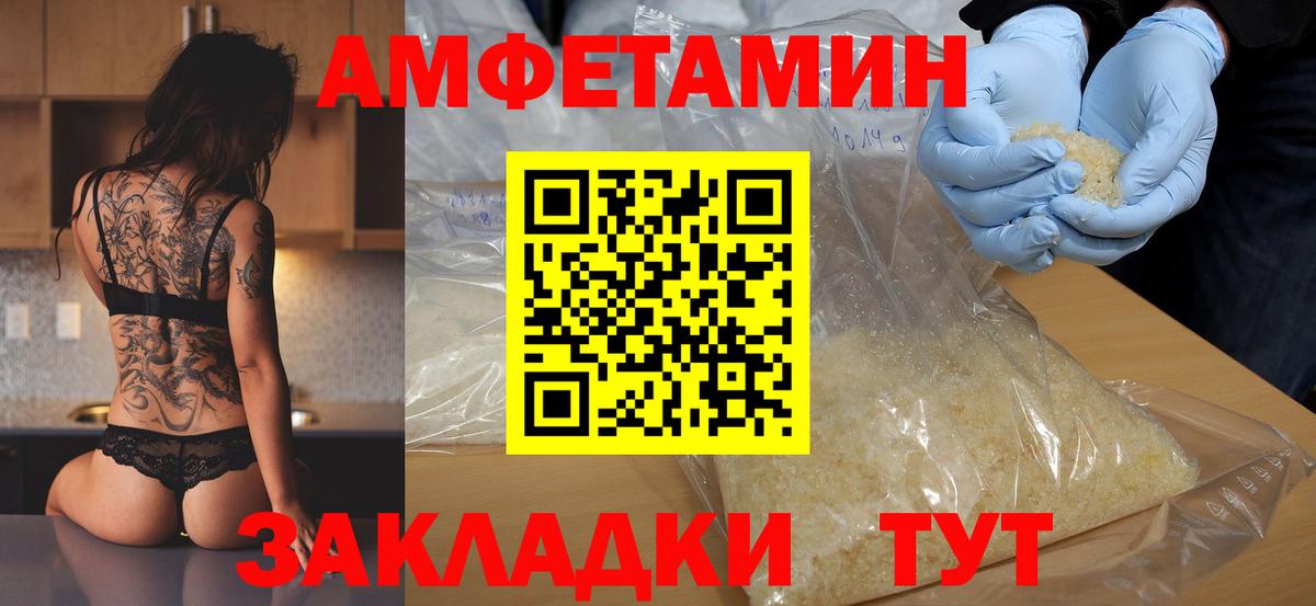 Первитин мет Вязьма