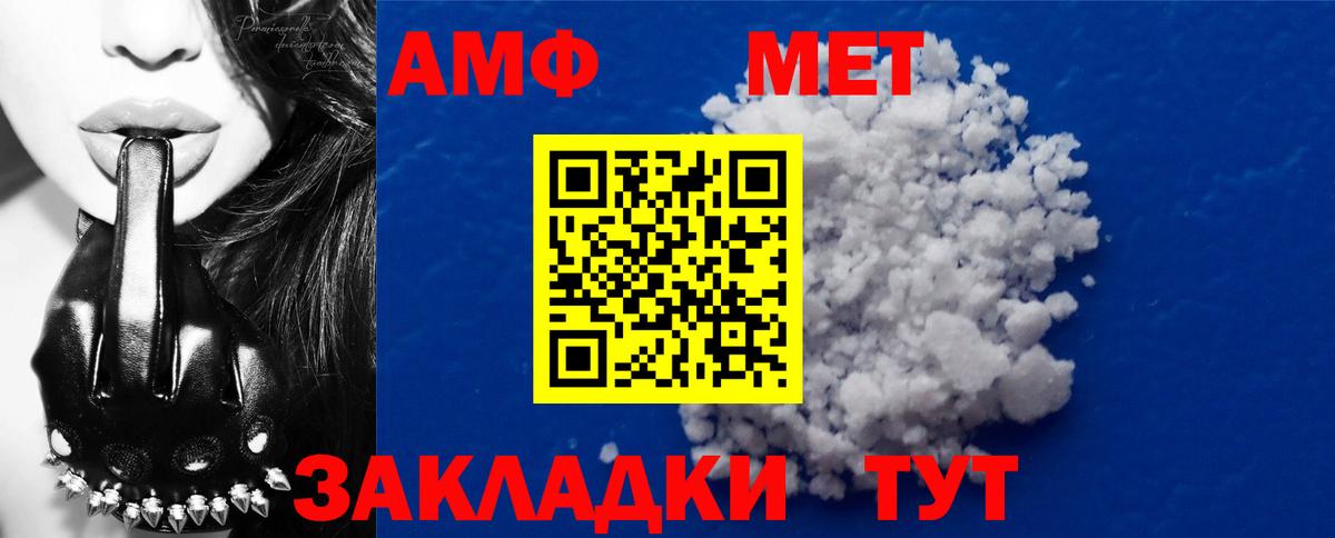 Вязьма  Метамфетамин Methamphetamine  Вход с VPN 