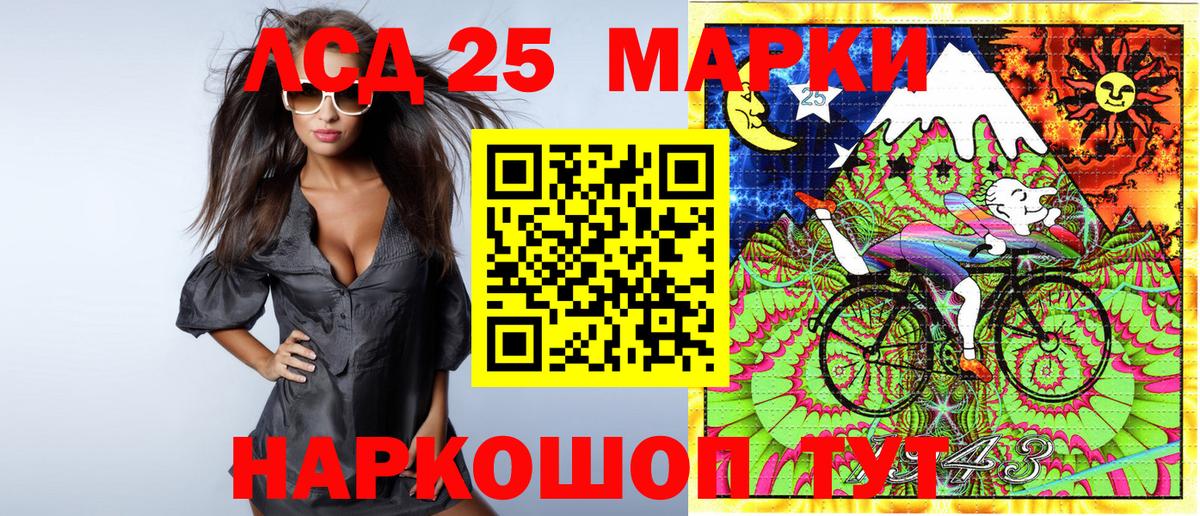 Марки NBOMe 1,8мг  Вход с VPN  Марки NBOMe 1,8мг  Вязьма 