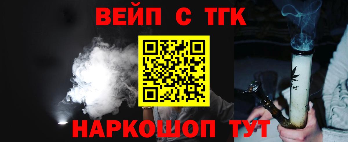 Дистиллят ТГК гашишное масло  Дистиллят ТГК Wax  Вязьма  Вход с VPN 