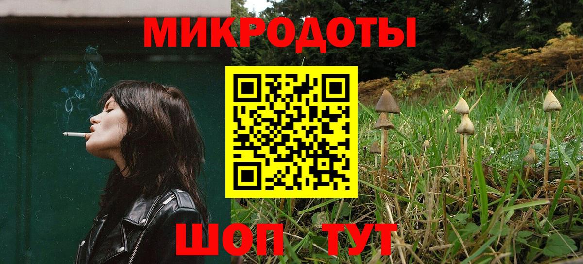 Галлюциногенные грибы мицелий Вязьма